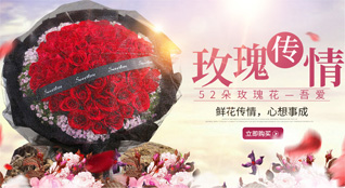 广东肇庆市怀集县桥头镇岩旺村鲜花速递